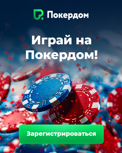 Дизайн официального сайта Покердом КЗ.